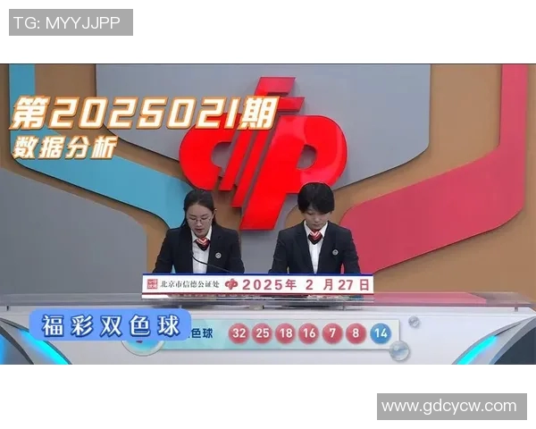 福彩开奖直播揭秘：如何通过数据分析提高中奖概率与购彩策略