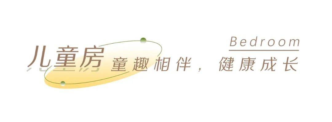 全友案例丨客厅装书房+餐厨一体116㎡北欧风功能性拉满(图9)
