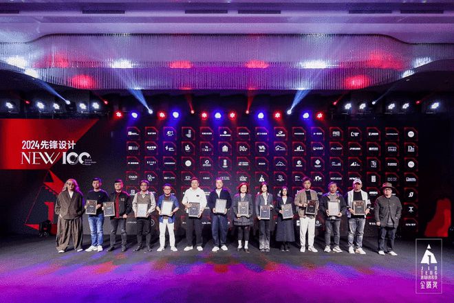  华耐设计基金金腾奖博亚体育登录先锋设计NEW100丨克洛装饰