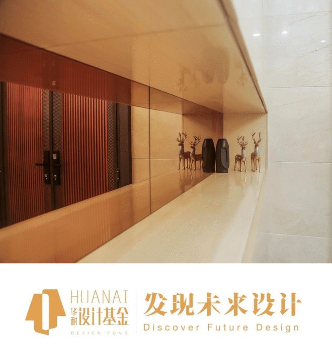 华耐设计基金金腾奖博亚体育登录先锋设计NEW100丨克洛装饰：以传递情感(图14)