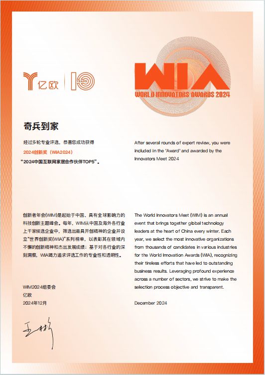 博亚体育平台同样是做家具顺德家具厉害在哪？奇兵到家揭秘如何把卖向全国(图3)