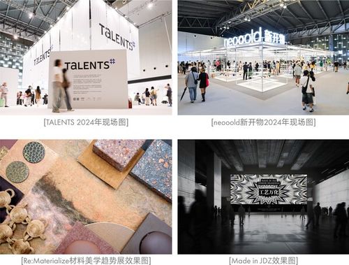 “设计上海2025”正式启动人性化视角聚焦设计的力量(图4)