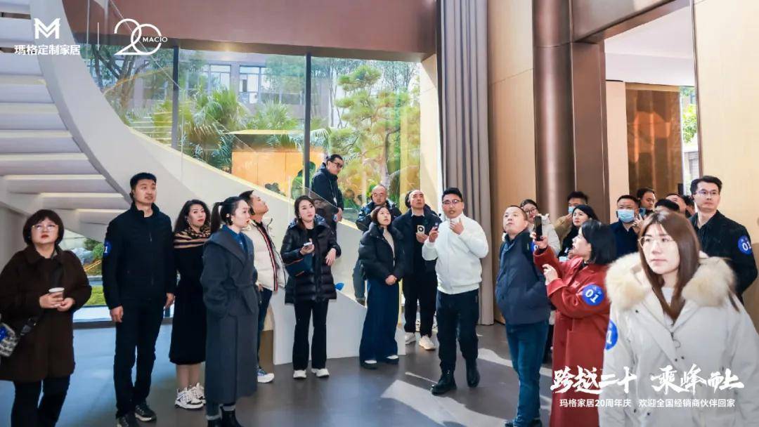 跨越二十 乘峰而上玛格家居20周年庆暨2025全国经销商峰会圆满落幕(图22)