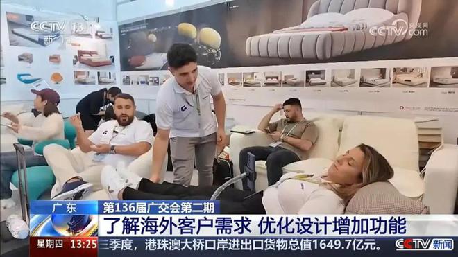 央视聚焦顺德家具博亚体育APP出海广交会订单不断工厂生产不停(图4)