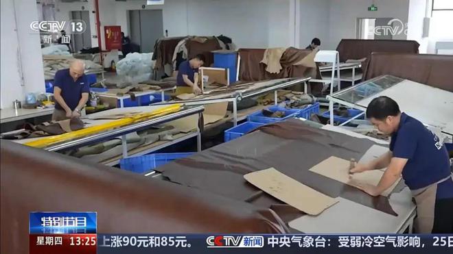 央视聚焦顺德家具博亚体育APP出海广交会订单不断工厂生产不停(图7)