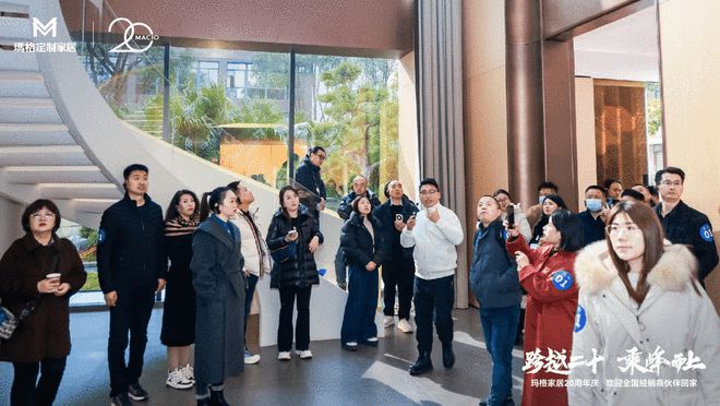 跨越二十 乘峰而上丨玛格家居20周年庆暨2025年全国经销商峰会圆满落幕 携手共赴新未来(图11)