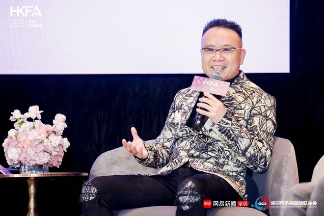 临设计之境 赴创想之约 2024设计新生力论坛圆满收官(图4)