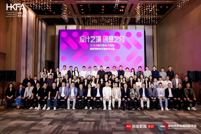 临设计之境 赴创想之约 2024设计新生力论坛圆满收官(图16)