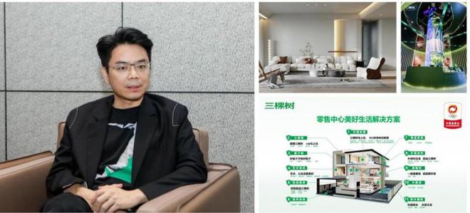 博亚体育登录三棵树 2024：关注青年设计师成长共绘室内设计未来(图2)