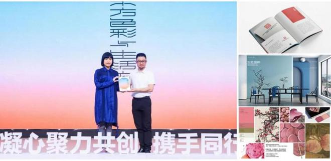 博亚体育登录三棵树 2024：关注青年设计师成长共绘室内设计未来(图3)
