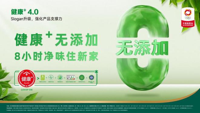 博亚体育登录三棵树 2024：关注青年设计师成长共绘室内设计未来(图6)