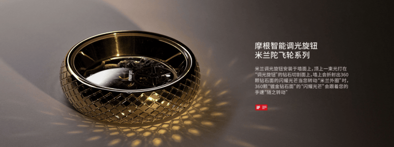 十大智能家居品牌摩根全屋智能凭实力打造智慧家居生活体验(图4)