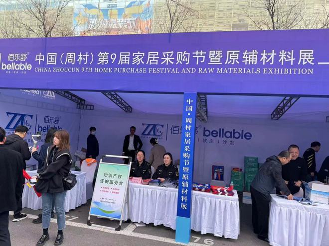  周村家具产业链转型升级谋突围
