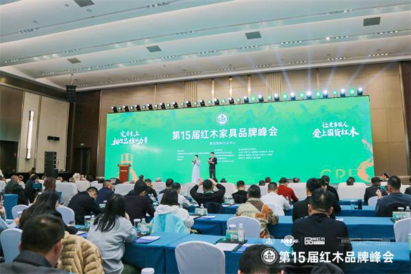  杨志明：数字赋能红木家具高质量发展创新性发展