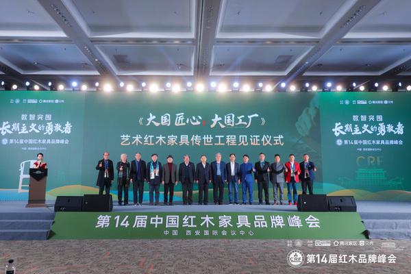 杨志明：数字赋能红木家具高质量发展创新性发展(图5)