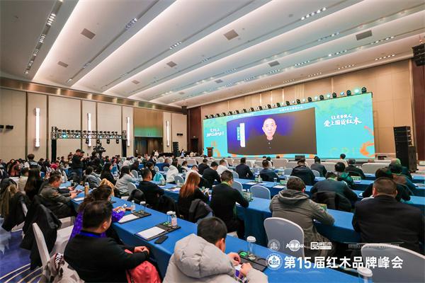杨志明：数字赋能红木家具高质量发展创新性发展(图7)