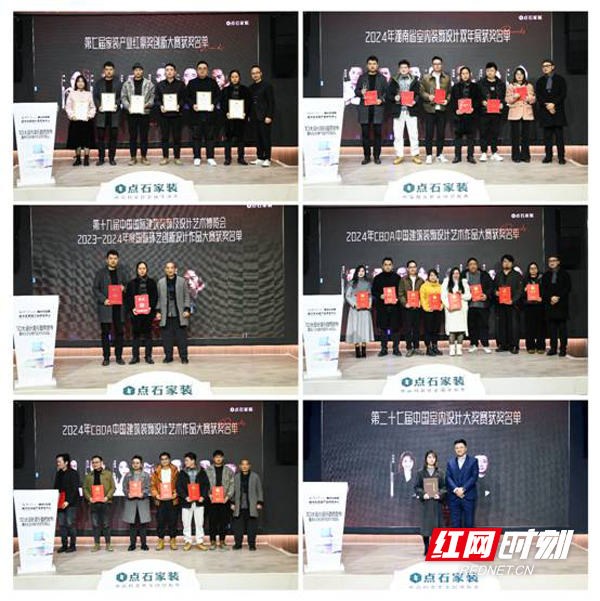 博亚体育入口10大设计流行趋势发布暨多元文化时代生活方式论坛举行(图3)
