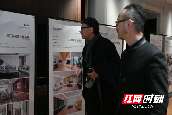 博亚体育入口10大设计流行趋势发布暨多元文化时代生活方式论坛举行(图4)