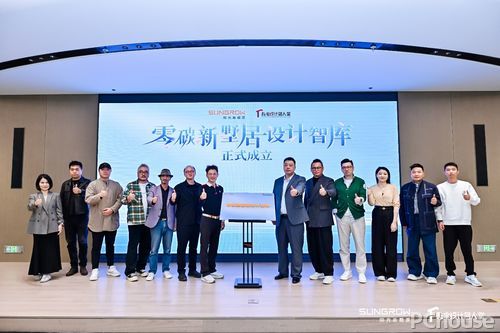 阳光家庭能源推动成立行业首个零碳新墅居博亚体育下载设计智库(图2)