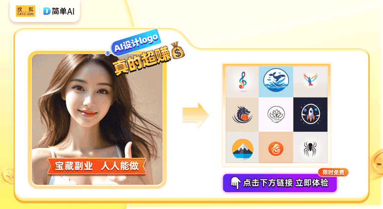  家居设计新趋势AI logo设计工具助你打造个性化品牌