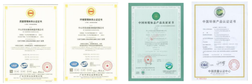中山市东业家具制造有限公司(图2)