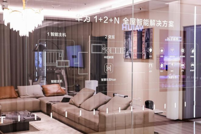 博亚体育APP2024家居新潮：超越理想的家(图16)