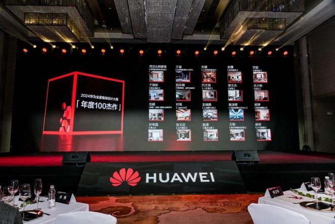 博亚体育APP2024家居新潮：超越理想的家(图9)