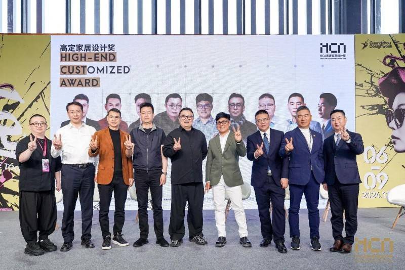 广州设计周HCA高定家居设计奖年度大会举办：威法王超分享高定创新之路(图2)