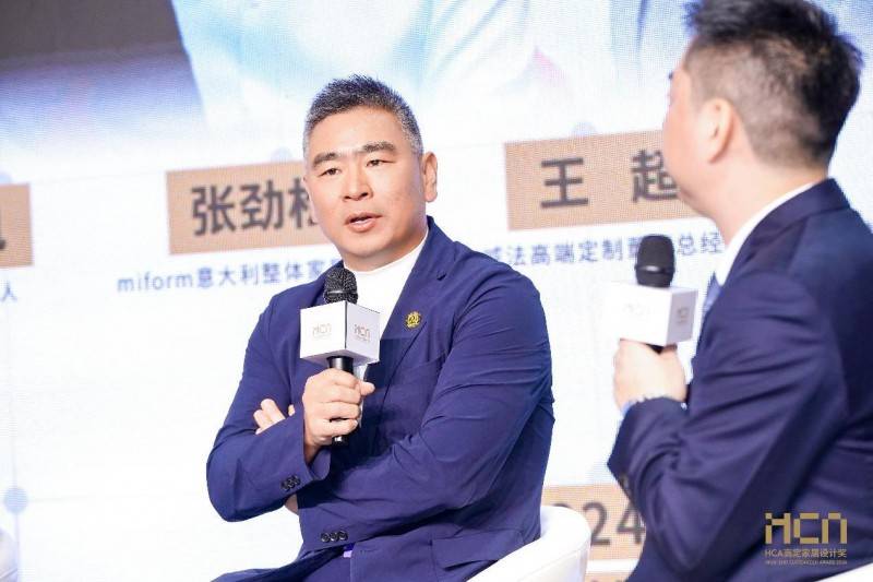 广州设计周HCA高定家居设计奖年度大会举办：威法王超分享高定创新之路(图4)