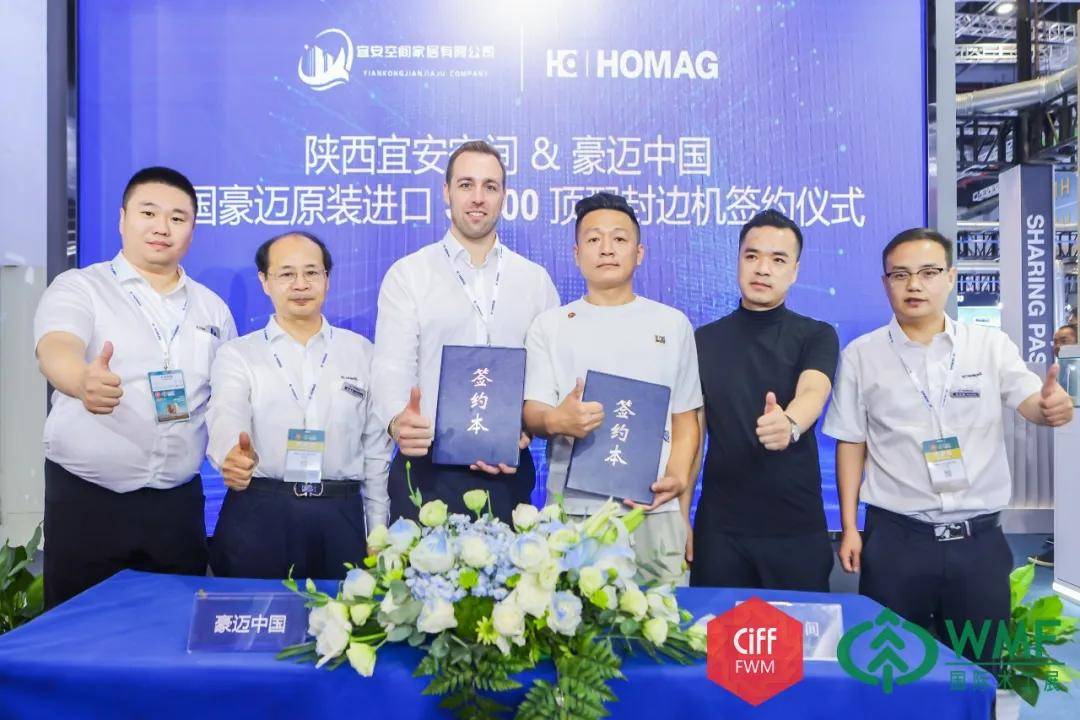 博亚体育网址机·料·配联动全球推动家具木工智造的时代风口别错过(图4)
