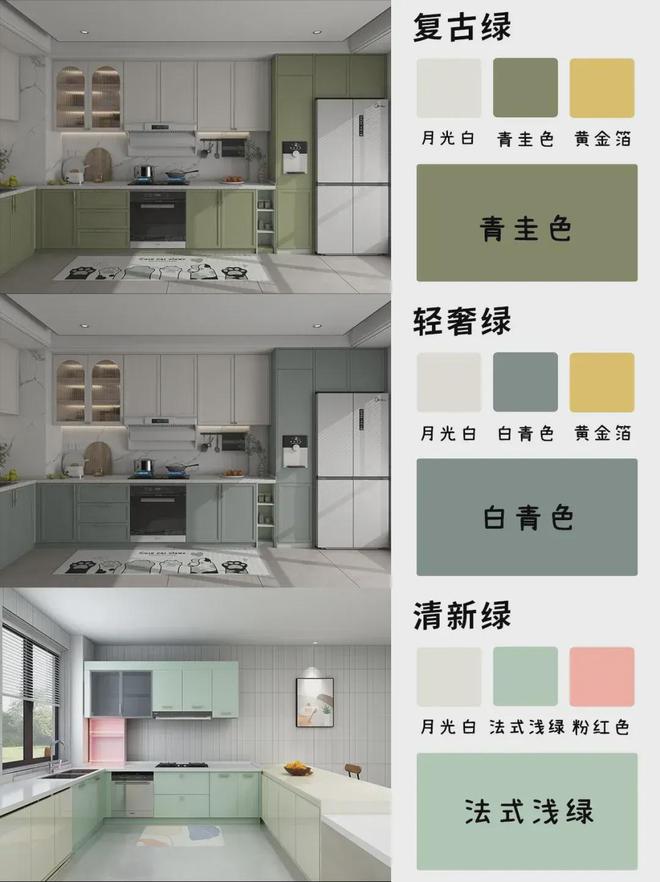 2024年厨房最火流行趋势每一种都能美到你网友：毫无抵抗力(图2)