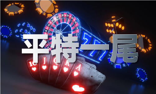  93058好彩网十码三期必出