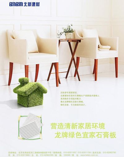  博亚体育下载游戏化设计如何助力小红书构建女性用户成长生态的背
