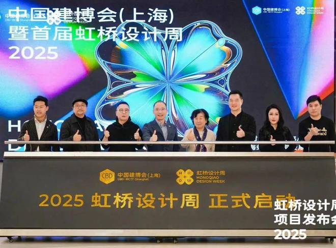  家博亚体育注册居周十条丨首届虹桥设计周登场慕思寝具收购新加坡