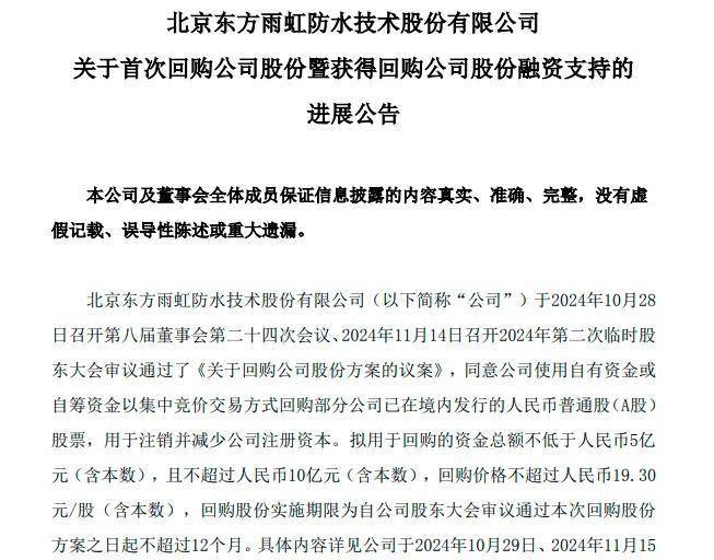 家博亚体育注册居周十条丨首届虹桥设计周登场慕思寝具收购新加坡家居巨头…(图4)