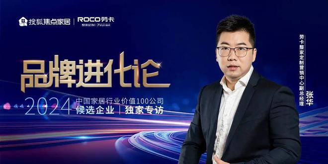 家博亚体育注册居周十条丨首届虹桥设计周登场慕思寝具收购新加坡家居巨头…(图10)
