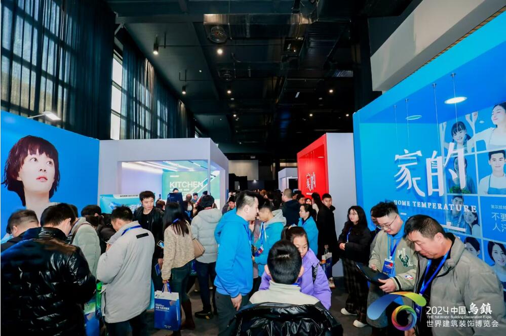  乌镇WDE国际设计周×顶墙橱柜展：双IP联袂开启设计新纪元