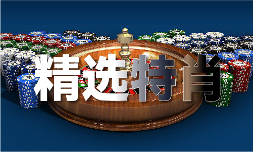  二四六资料大全王二四六资料大全王V博亚体育平台21