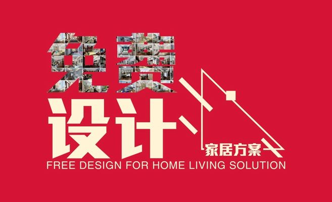  博亚体育登录ADD国际设计联盟正式入驻沪尚茗居携手开启设计新