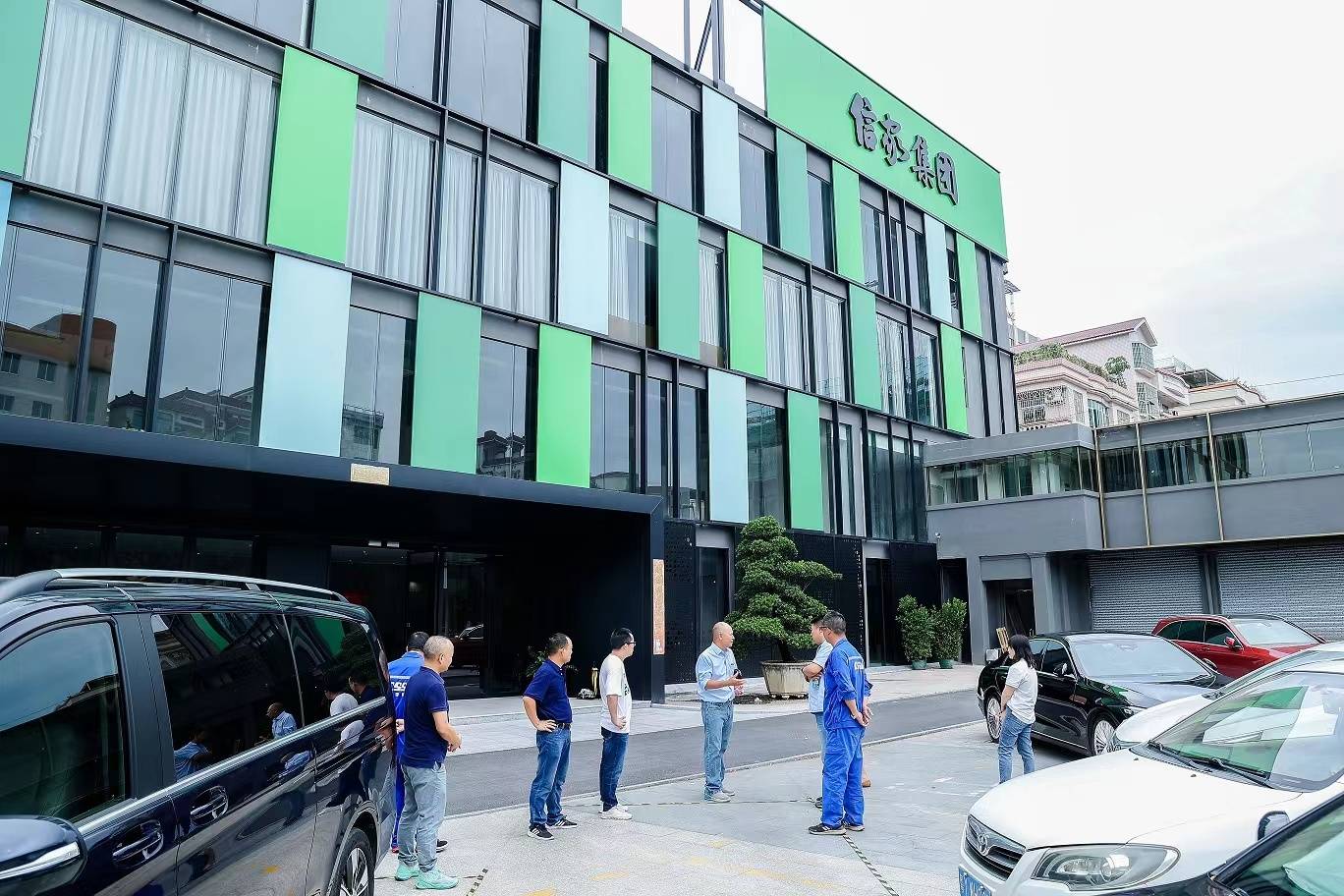 谭健民——著名爱国企业家广东信家家居集团博亚体育APP创始人为家居建材行业作出重要贡献的企业家(图3)