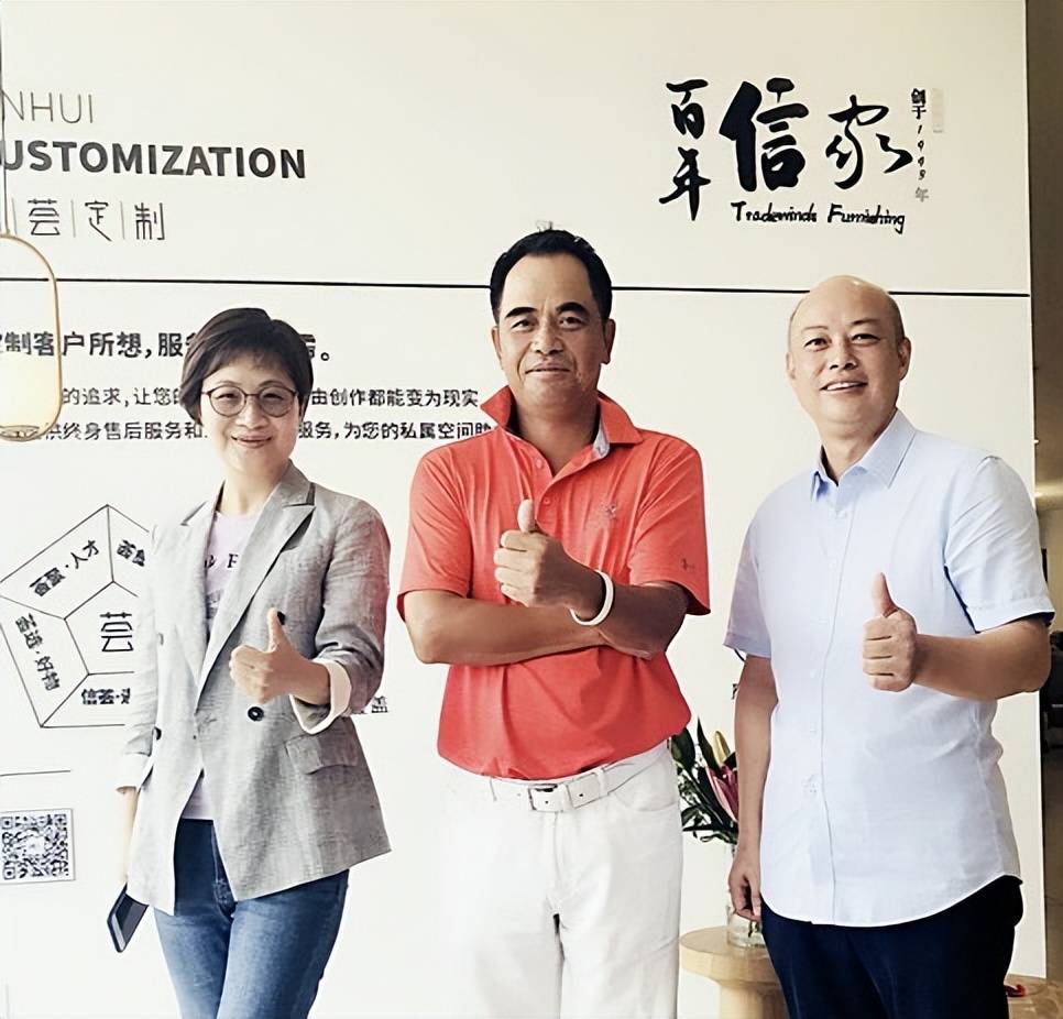 谭健民——著名爱国企业家广东信家家居集团博亚体育APP创始人为家居建材行业作出重要贡献的企业家(图5)