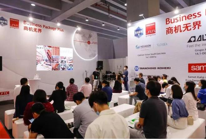  2025年广州家具生产设备及木工机械展览会CIFMInter