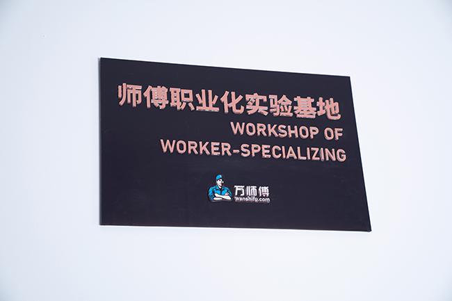 家庭维修“套路”横生消费者如何拆招？(图3)