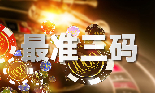  澳门六合白虎版