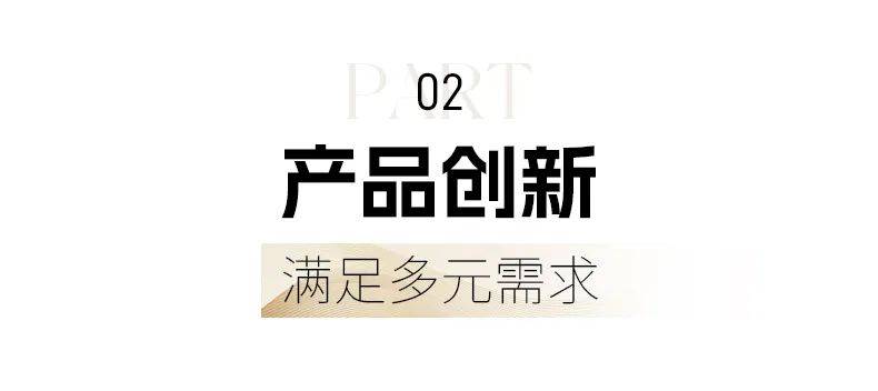  博亚体育APP掌上明珠家居荣耀登榜四川省消费品工业 “三品”