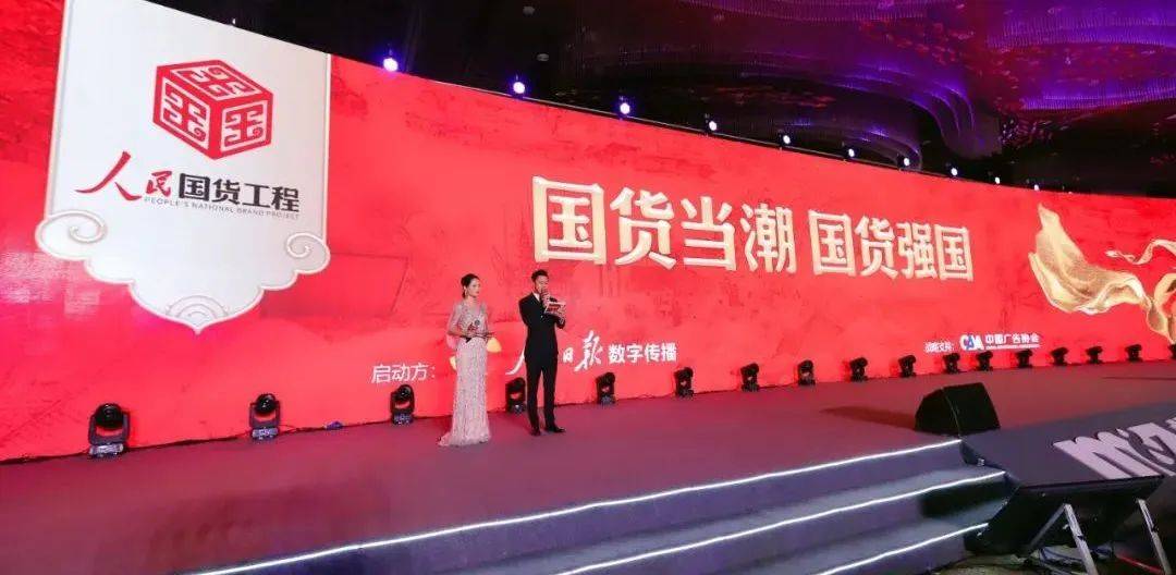 博亚体育APP掌上明珠家居荣耀登榜四川省消费品工业 “三品” 标杆名单(图4)
