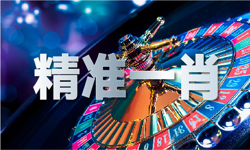  博亚体育APP香港资料免费公开资料大全