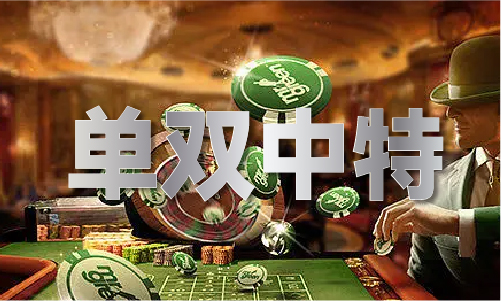  永久不变的49出码规律永久不变的49出码规律下载