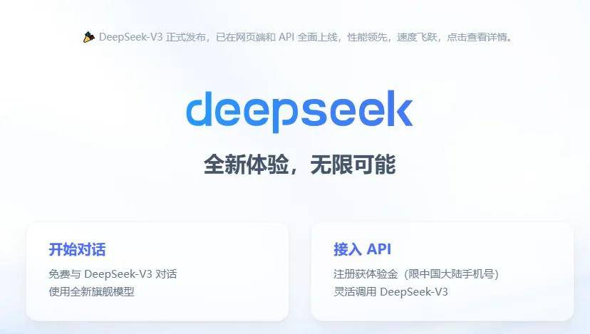 杭州四小龙：闪耀的“东方神秘力量”(图4)