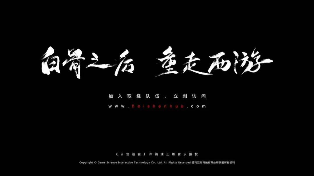 杭州四小龙：闪耀的“东方神秘力量”(图9)